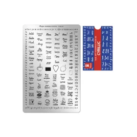 Stempelplatte – Moyra  #84 Cyrillic